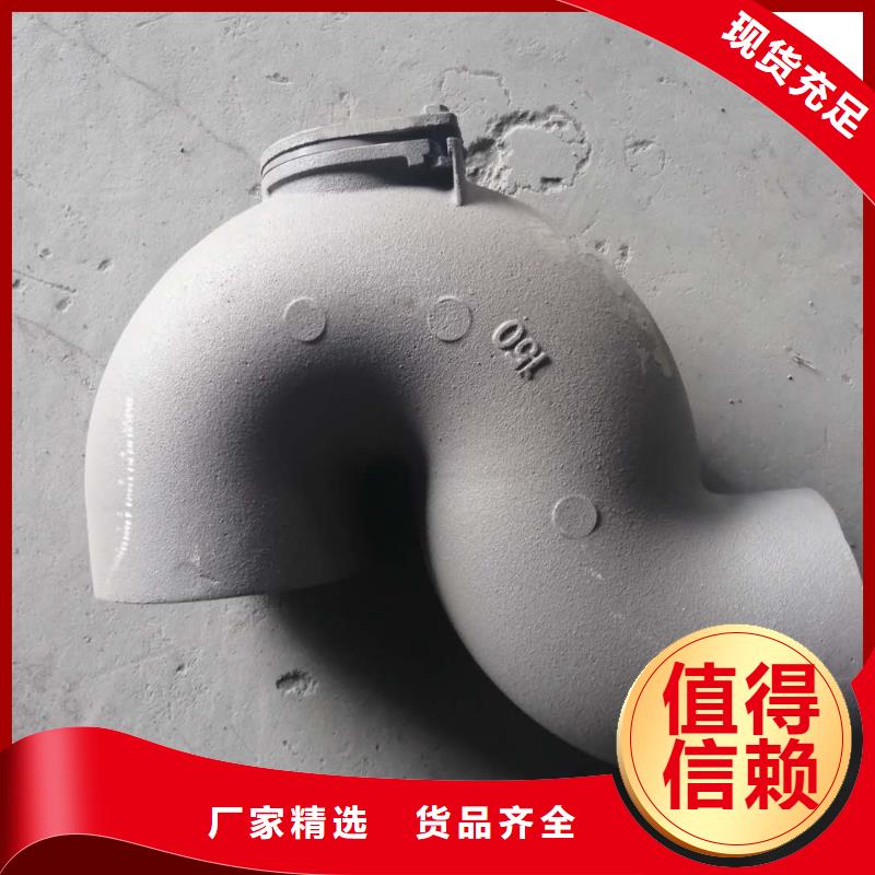 dn75鑄鐵大變徑彎頭可靠