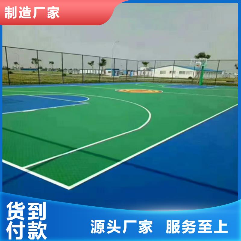 扎囊硅pu材料厂家电话
硅pu球场施工价格
硅胶材料篮球场建设多少钱
小区步道橡胶板施工专业承接
硅pu球场材料生产厂家
供应水泥基础EPDM颗粒厂家
专业承接室外篮球场改造翻新公司
网球场施工护栏网安装价格
硅pu网球场施工厂家
网球场丙烯酸材料介绍
球场尺寸网球场室外铺设工艺
篮球场建设案例图片展示
防水硅pu材料新价格咨询
操场塑胶材料EPDM施工厂家
13mmEPDM橡胶颗粒施工
3mm丙烯酸网球场建设多少钱
网球场修建材料推荐
幼儿园操场硅pu材料施工用量
塑胶材料施工幼儿园一平米单价
专业供应学校操场材料
混合型跑道13mm材料用量报价
透气型跑道施工厂家