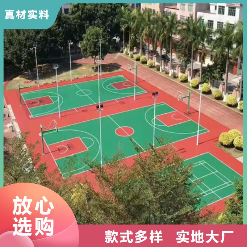 子洲篮球场地胶材料施工