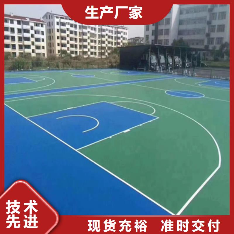 篮球场地面修建校园操场承接