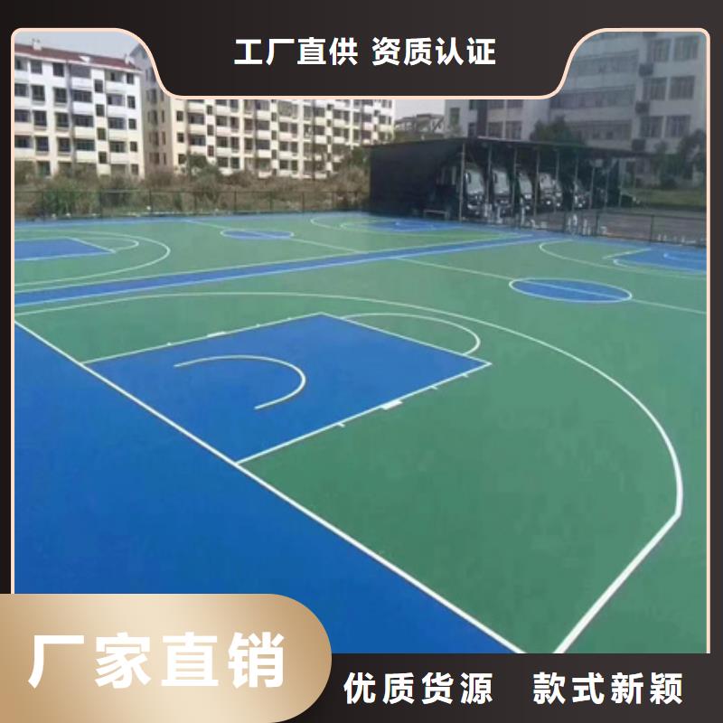 硅胶网球场建设厂家电话