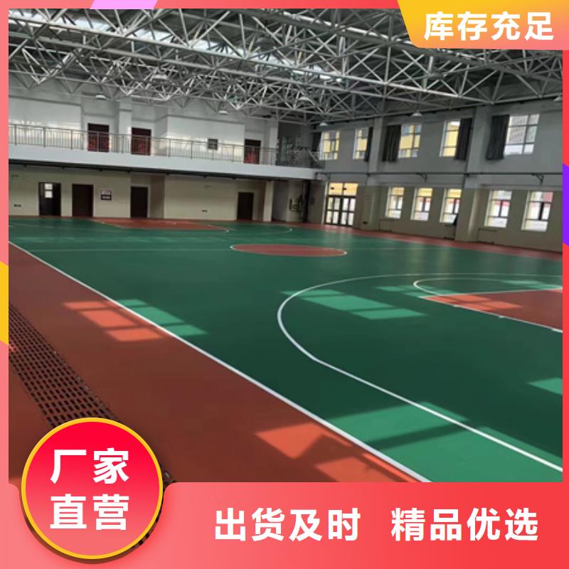 西城硅pu材料（篮球场施工）价格