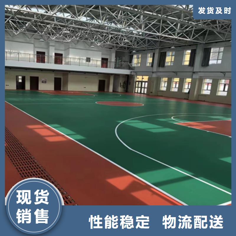 蓝球场施工SPUR半预制球场支持加工定制