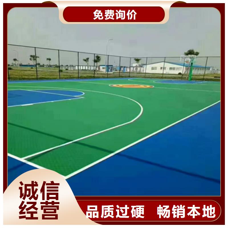 学校EPDM操场建设电话