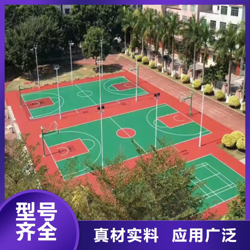 蓝球场施工13mm跑道放心购