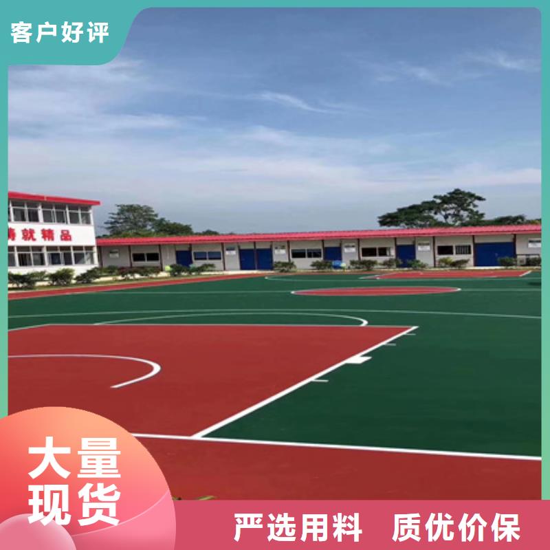 学校操场塑胶材料修补施工队