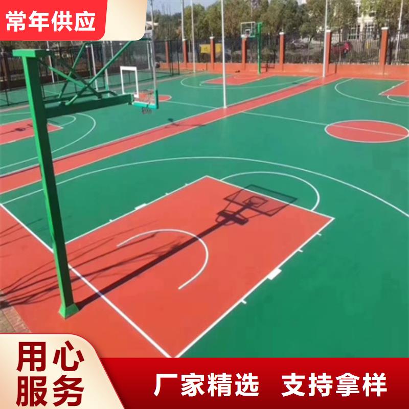 文成硅胶网球场建设厂家电话