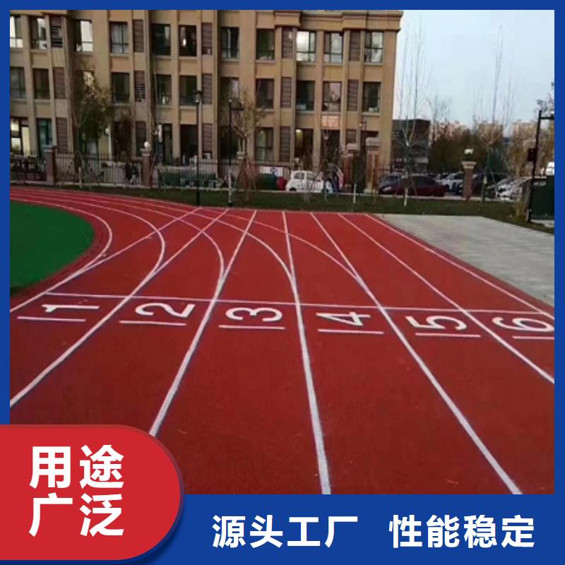 EPDM颗粒材料建设施工队