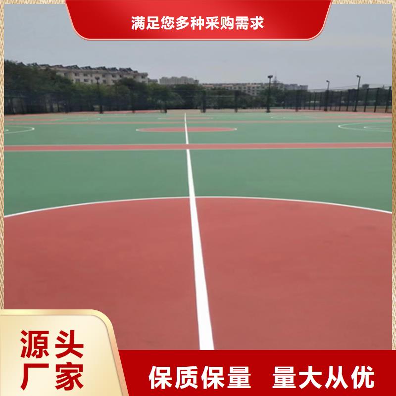 东宁塑胶材料厂家学校操场专业施工