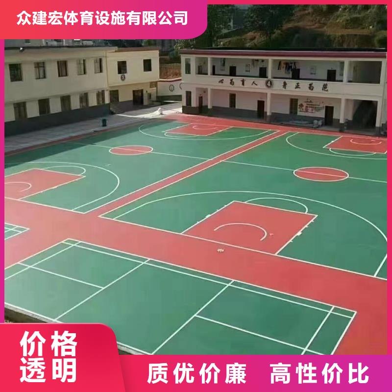 【球场学校塑胶跑道的图文介绍】