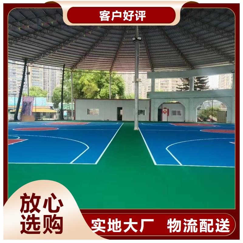 宝兴幼儿园学校EPDM13mm价格