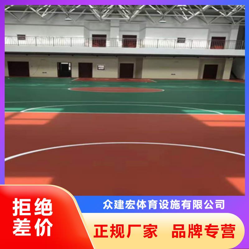 学校操场塑胶材料厂