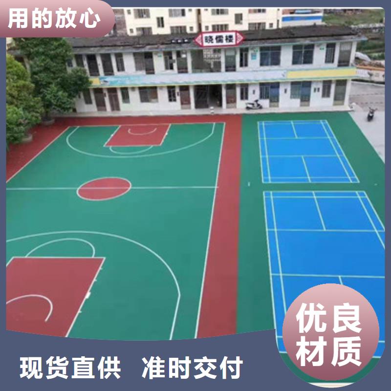 企事业单位修建篮球场改造承接