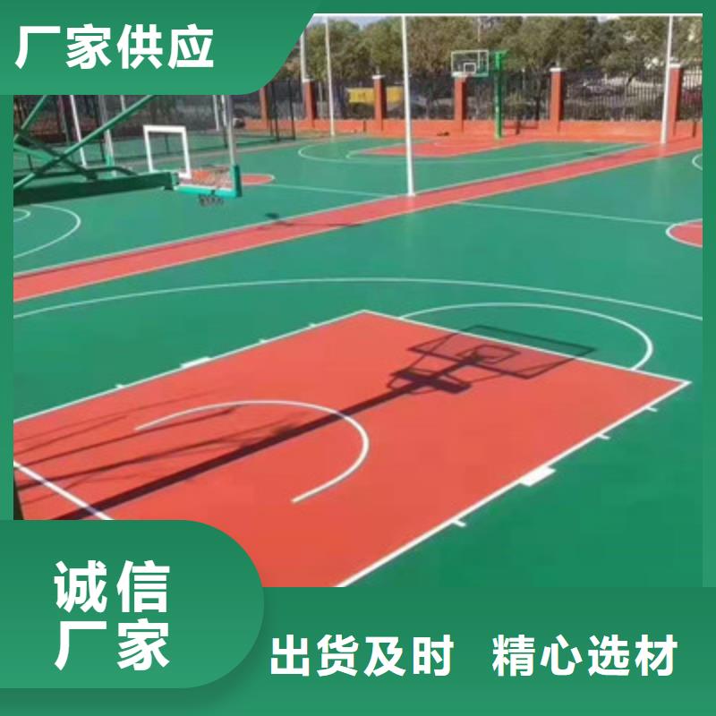 景泰硅胶网球场建设厂家电话