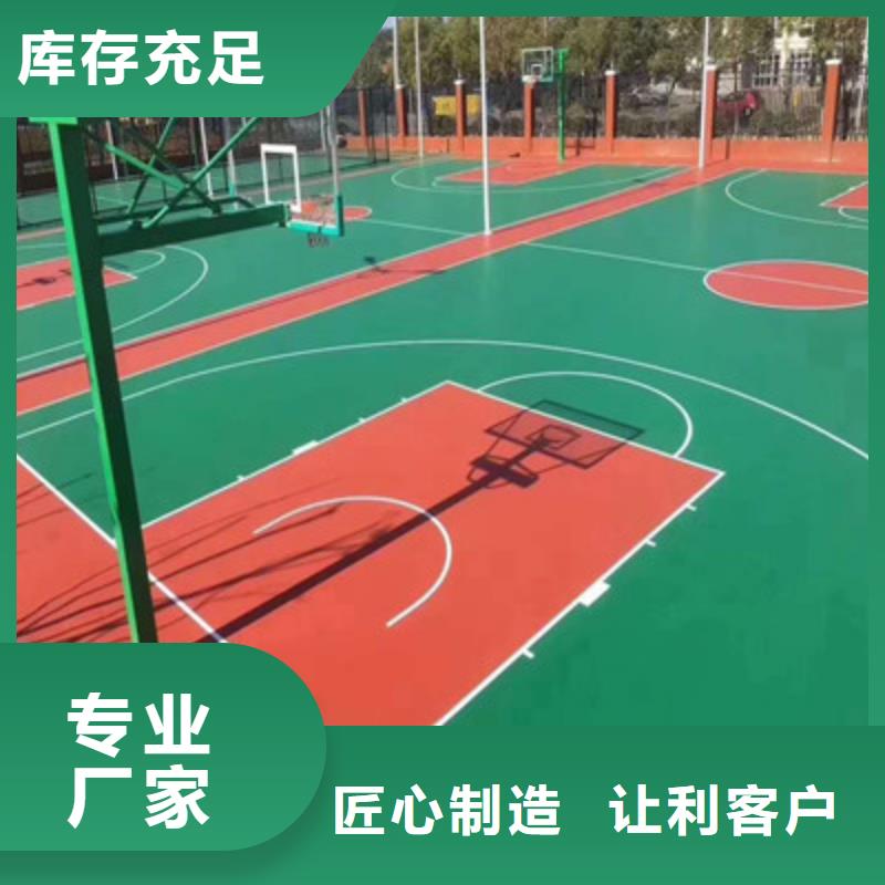 网球场丙烯酸材料建设修补施工队(今日/访问)