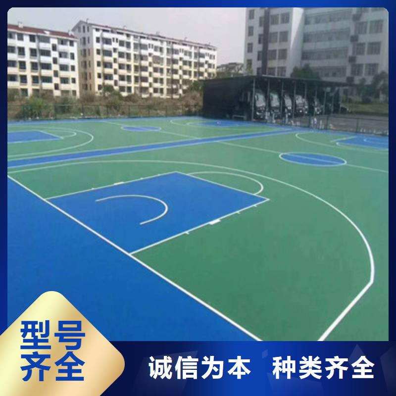 正安旧塑胶场地修建翻新费用