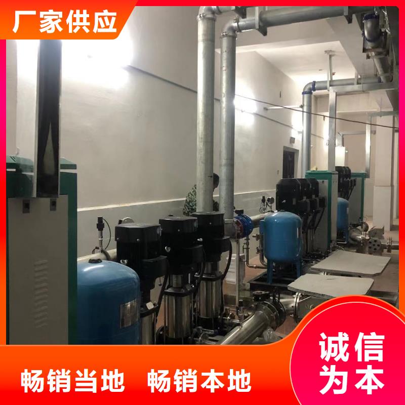 成套给水设备变频加压泵组变频给水设备自来水加压设备低于市场价