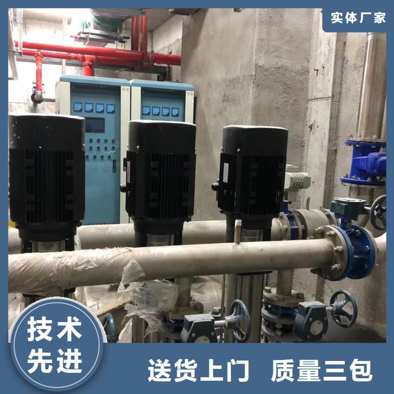 变频供水设备恒压供水设备给水设备加压水泵厂家直接报价