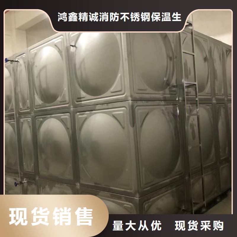 消防水箱不锈钢消防水箱屋顶消防水箱10年品质_可信赖