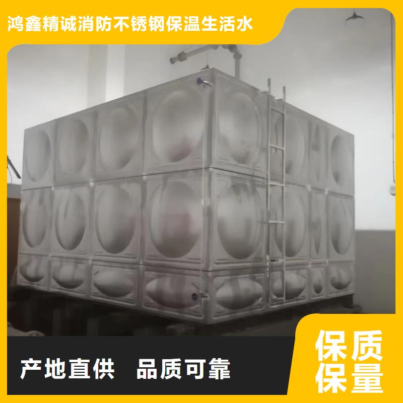 消防水箱不锈钢消防水箱屋顶消防水箱全国配送