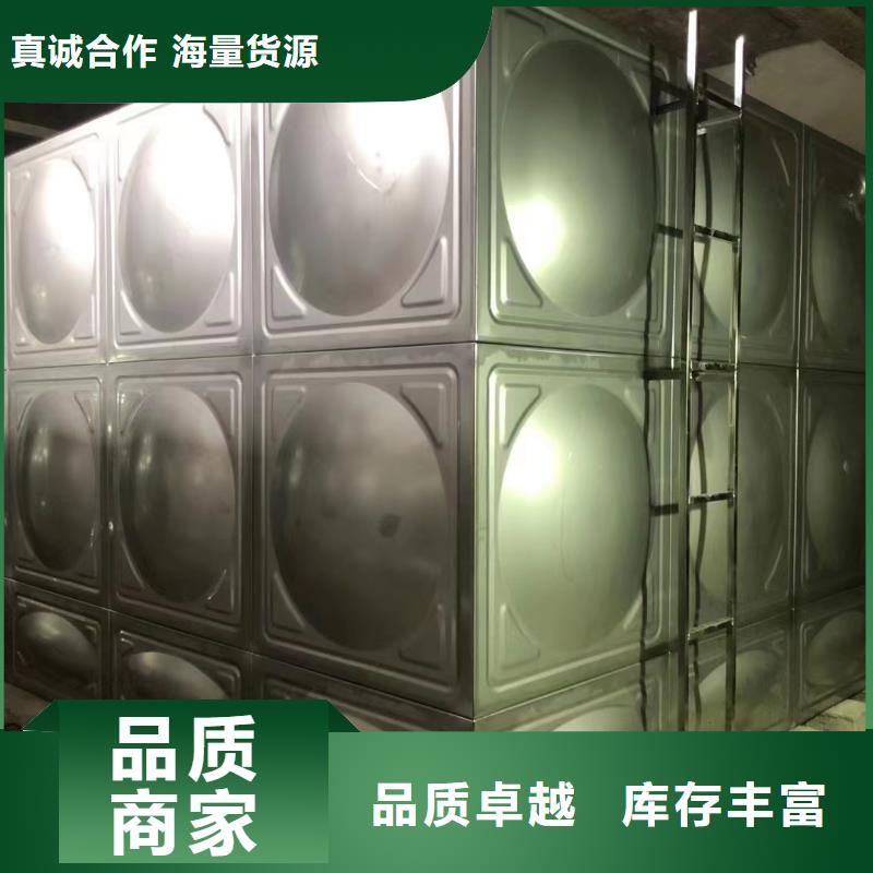 消防水箱消防成品水箱高位消防水箱組合式消防水箱拼裝消防水箱不銹鋼消防水箱不銹鋼消防穩(wěn)壓水箱廠家報(bào)價(jià)