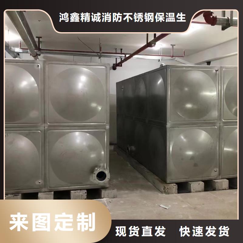 支持定制的消防水箱不锈钢消防水箱不锈钢消防稳压水箱基地