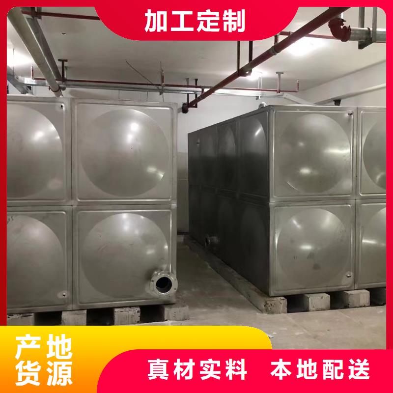 消防水箱消防成品水箱高位消防水箱组合式消防水箱拼装消防水箱不锈钢消防水箱不锈钢消防稳压水箱产品齐全