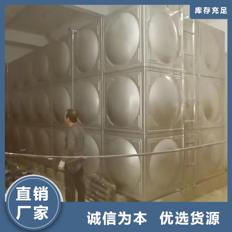 消防水箱消防成品水箱高位消防水箱组合式消防水箱拼装消防水箱不锈钢消防水箱不锈钢消防稳压水箱今日报价