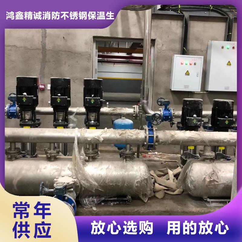 成套给水设备加压给水设备变频供水设备生产厂家-型号齐全