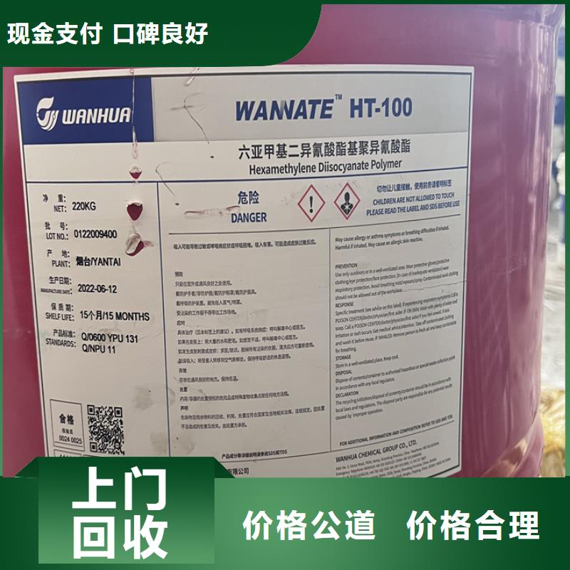 新郑哪里回收库存二手油漆价格