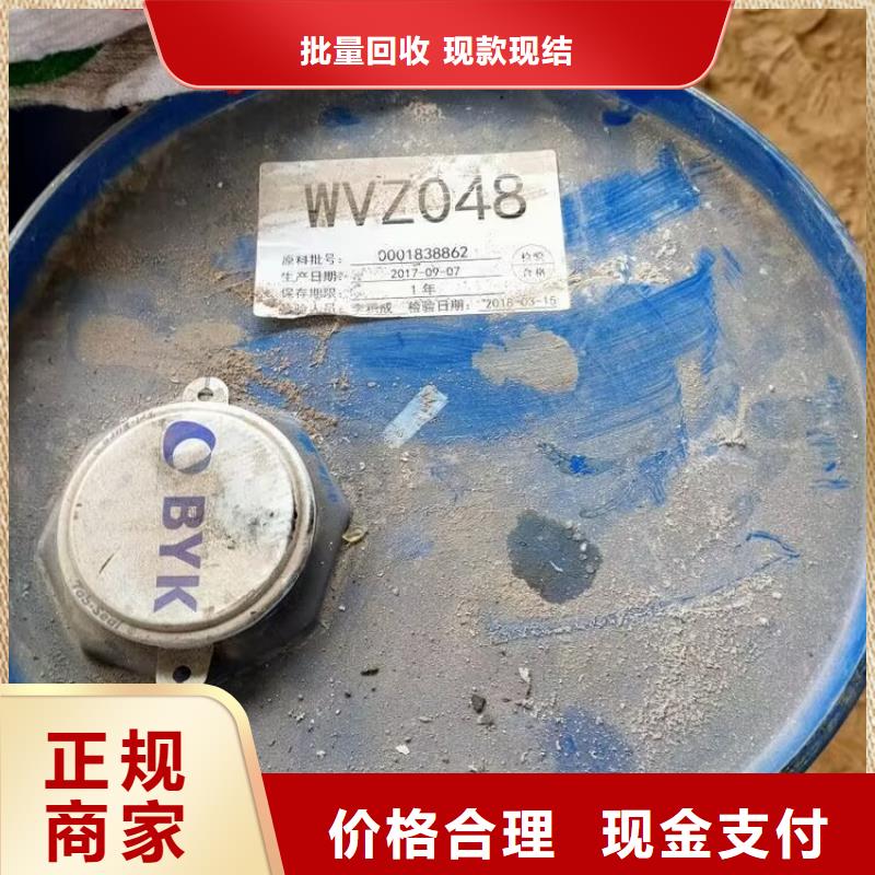 大量回收丙二醇甲醚醋酸酯型号不限