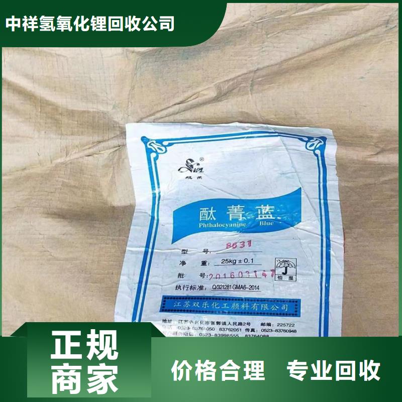 快速上门回收异氰酸酯,异氰酸酯回收专业服务