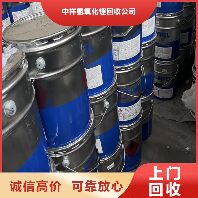 福州长期大量回收聚氨酯组合料