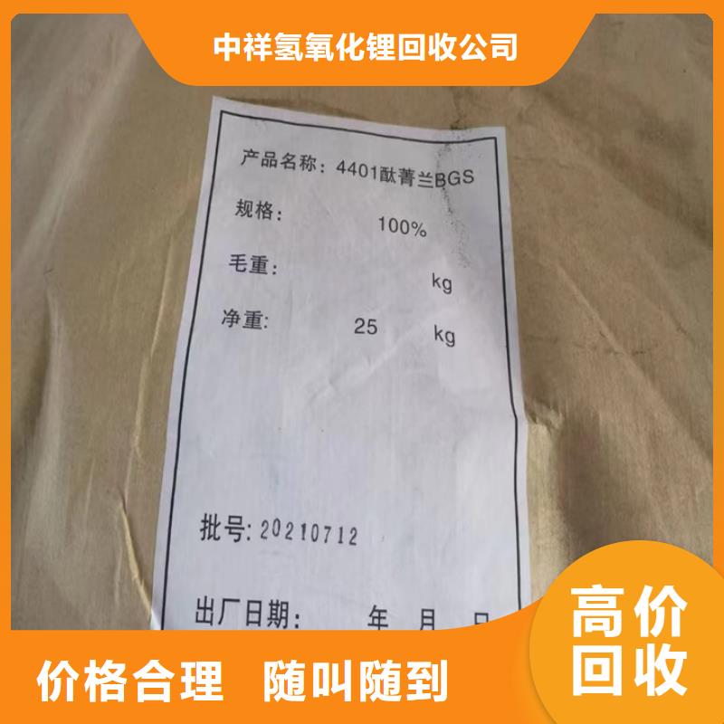 吳川哪里高價回收鋼結(jié)構(gòu)防腐涂料