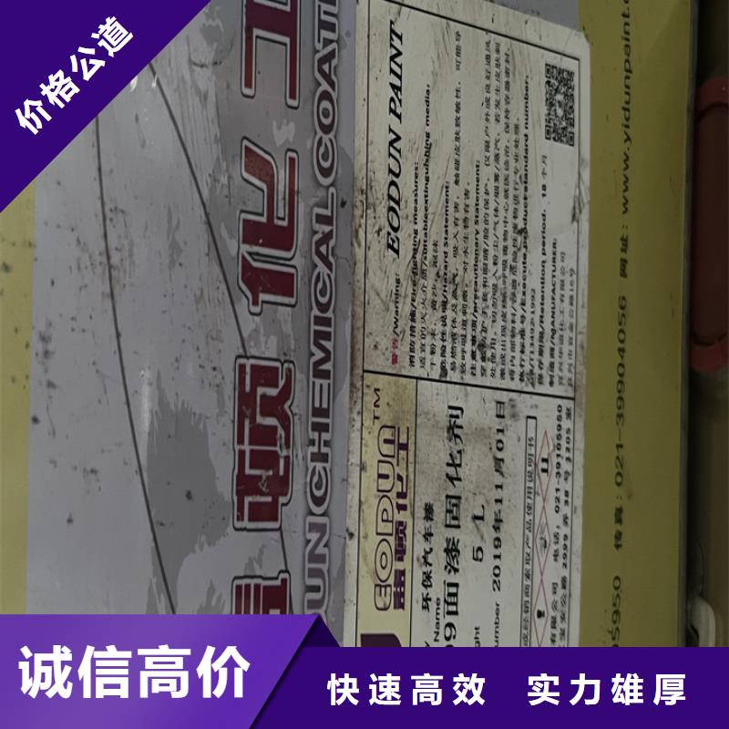 凌源上門回收聚氨酯黑白料行情表