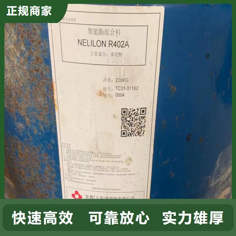 黑河哪里高價(jià)回收鋼結(jié)構(gòu)防腐涂料