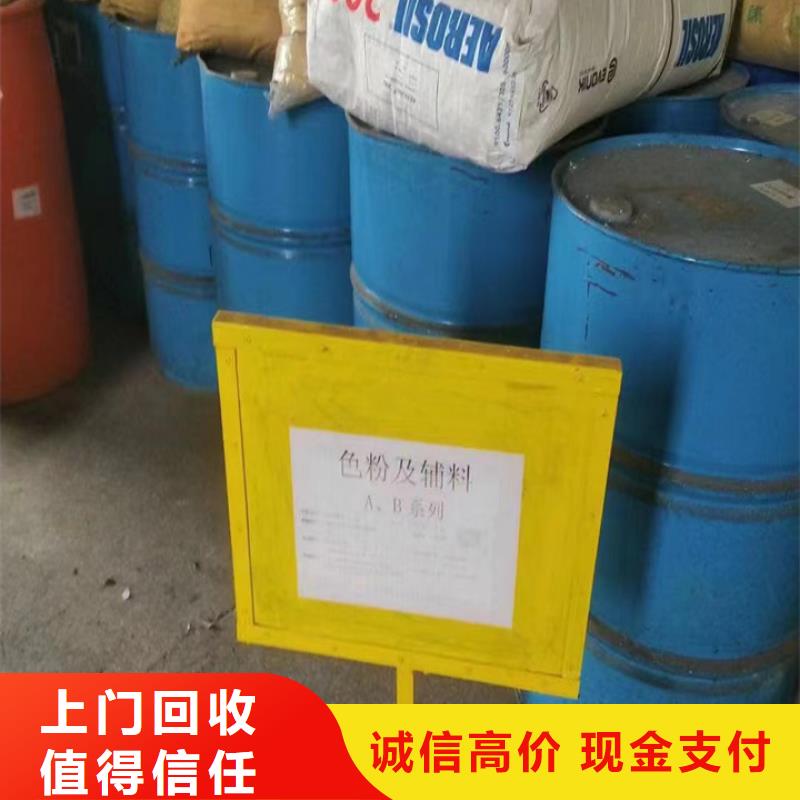 绥化哪里回收废旧醇酸油漆价格