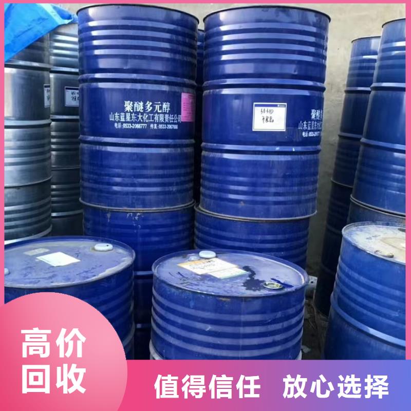 諸暨高價回收廢蠟燭