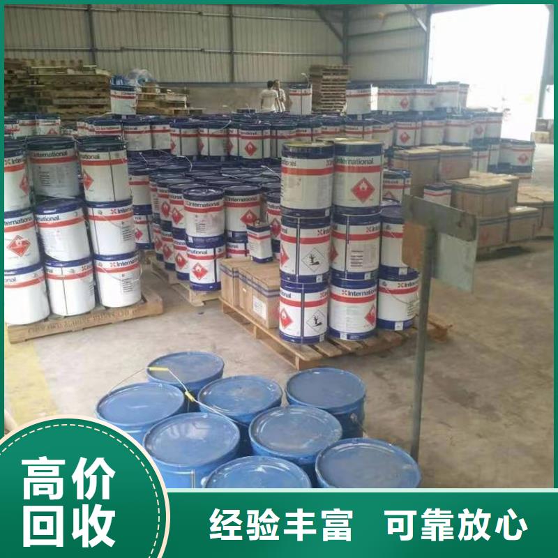 樂(lè)平哪里回收過(guò)期異氰酸酯組合料批發(fā)價(jià)格