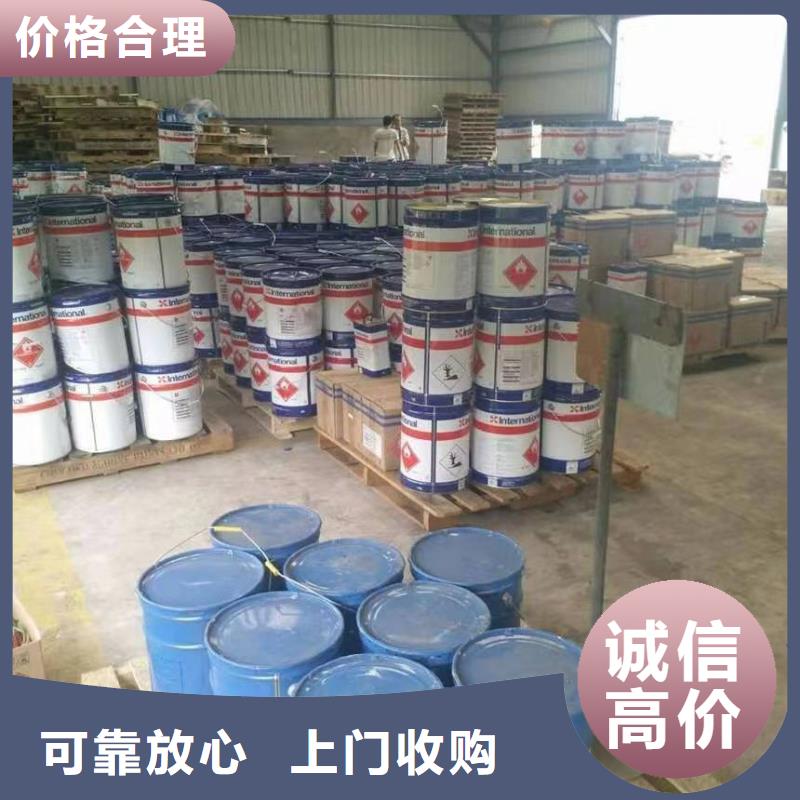 快速上門回收異氰酸酯回收異氰酸酯免費上門