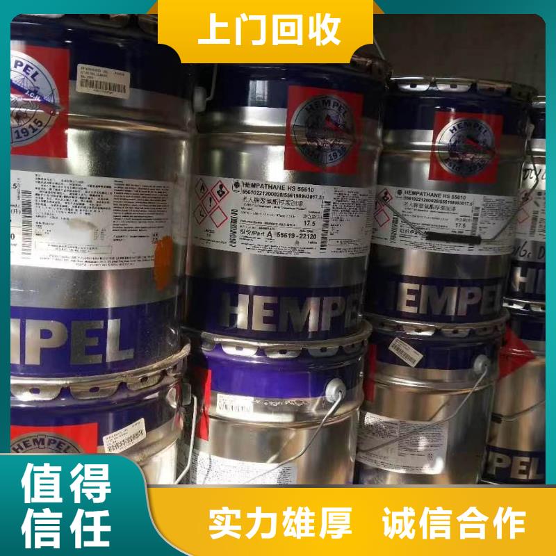 快速上門(mén)回收異氰酸酯回收異氰酸酯服務(wù)好