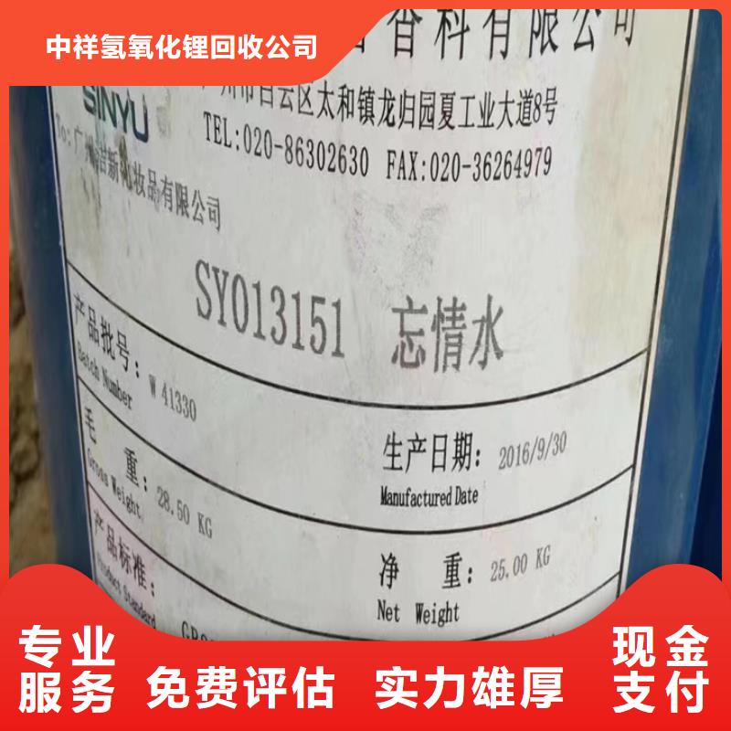 海門哪里回收廢舊環(huán)氧地坪漆行情