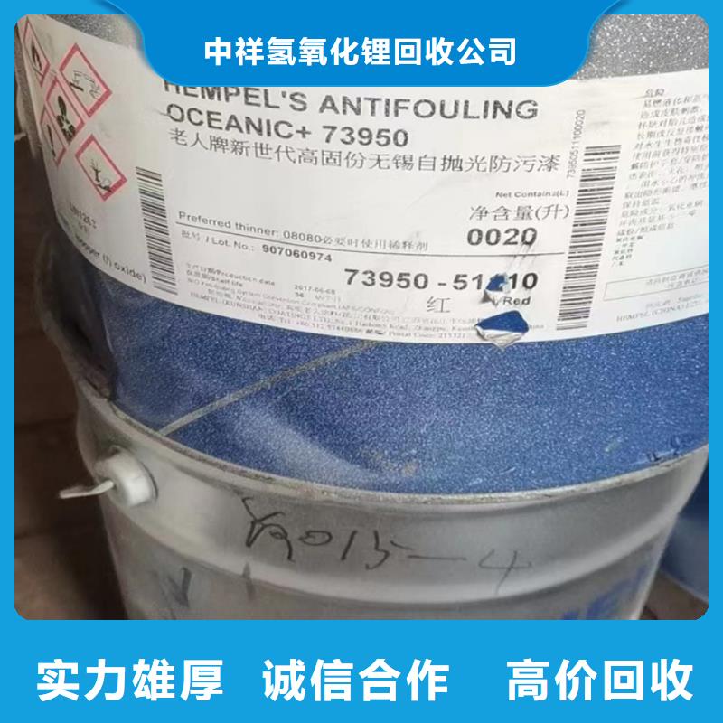 快速上門回收異氰酸酯回收異氰酸酯批量回收