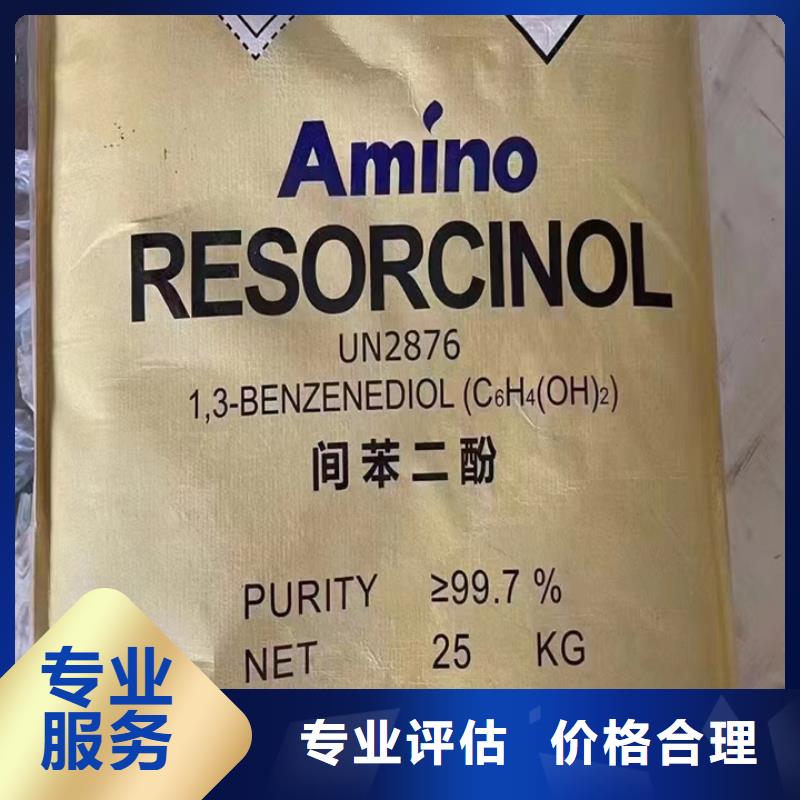 肇东上门回收聚氨酯AB料工厂剩余