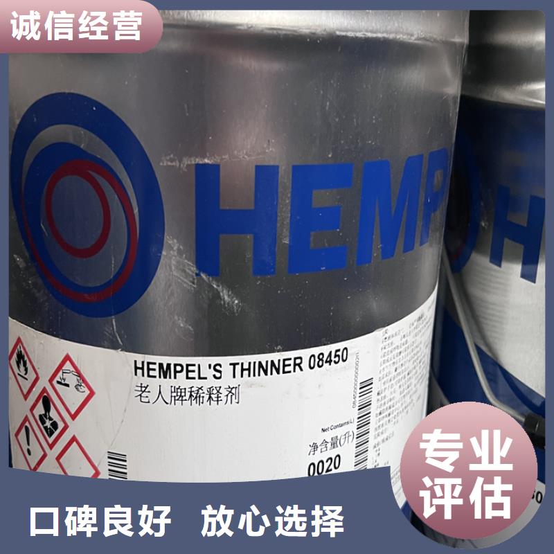 广安回收异佛尔酮二异氰酸酯