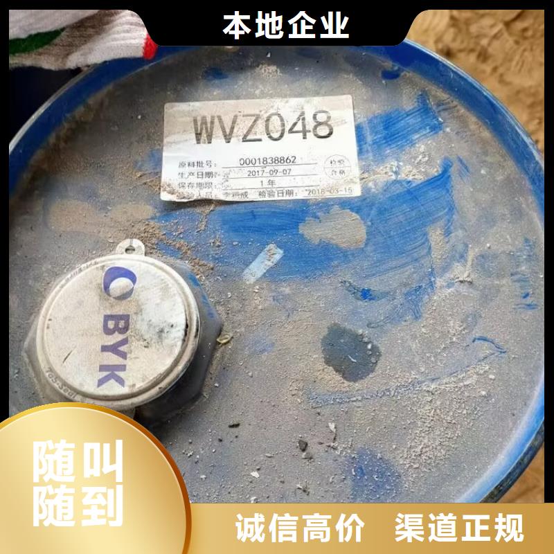 回收碳酸锂二手丙烯酸树脂随叫随到