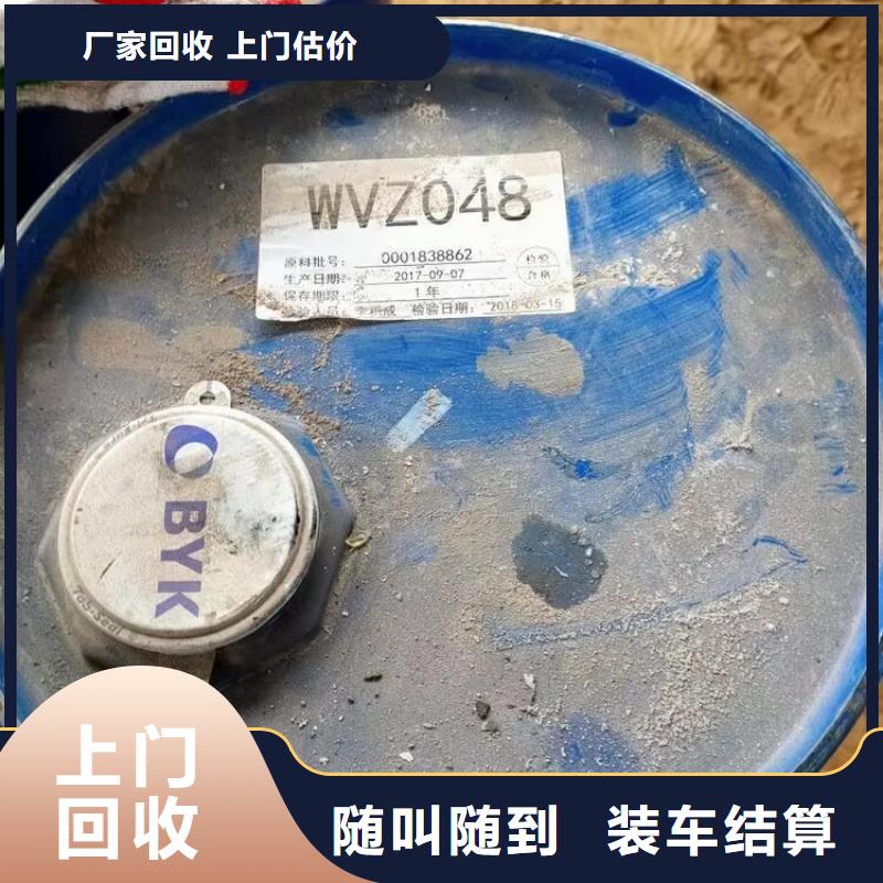 回收碳酸锂二手异氰酸酯高价靠谱