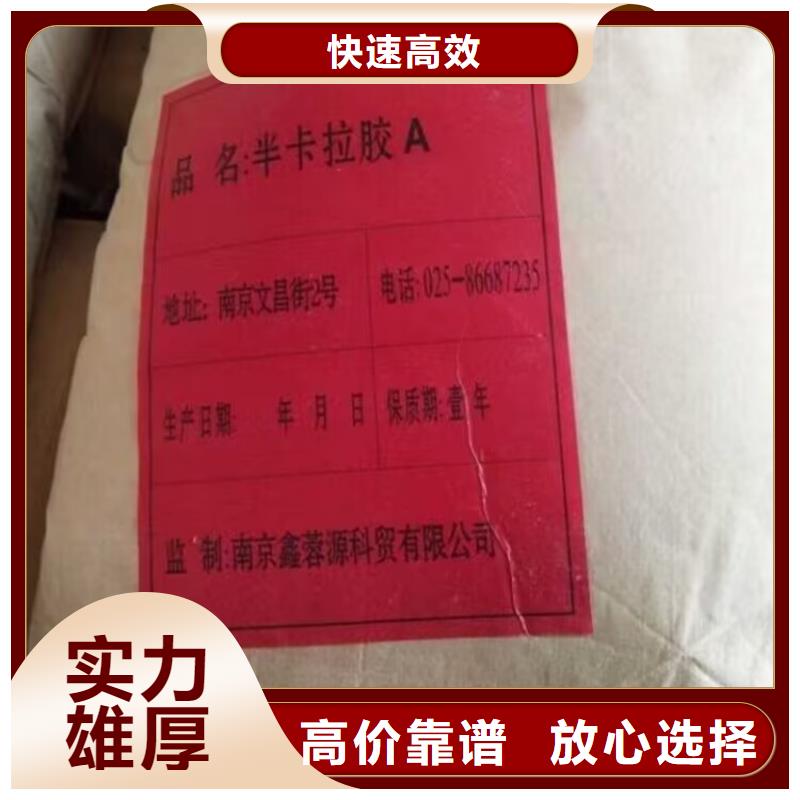 回收染料回收日化原料高价回收