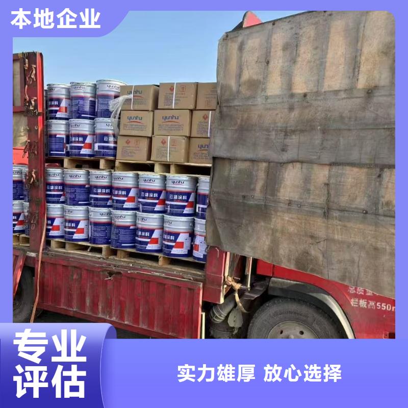 【回收染料】 回收氫氧化鋰大量回收