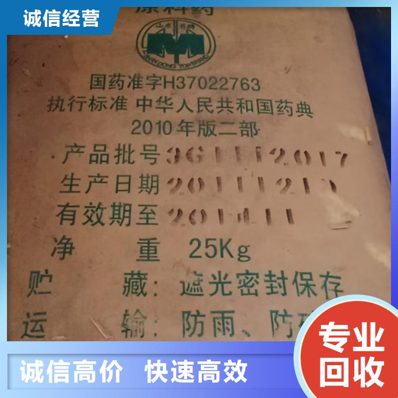 回收抗氧劑